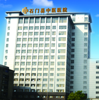 石门县中医医院成为香蕉APP下载视频厂家山东91香蕉小视频入口的客户
