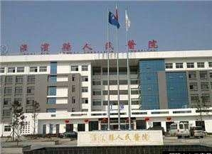 淮滨县人民医院选择香蕉视频污污下载厂家，只因91香蕉小视频入口更专业