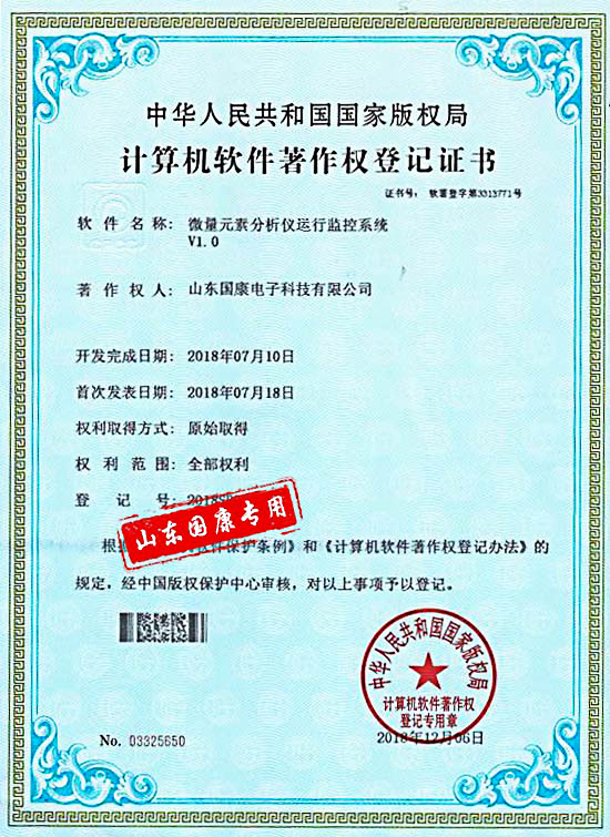 香蕉视频污污下载远程监控系统全自动香蕉视频污污下载品牌
