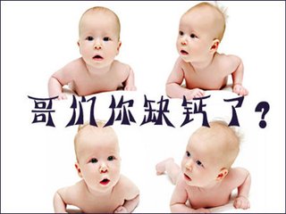 补钙需要注意哪些问题【香蕉视频污污下载】