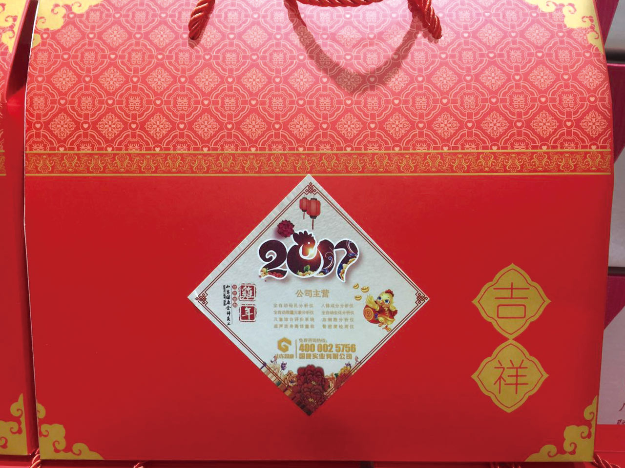 山东91香蕉小视频入口元旦回馈客户