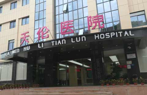福建厦门一医院采购香蕉APP下载视频