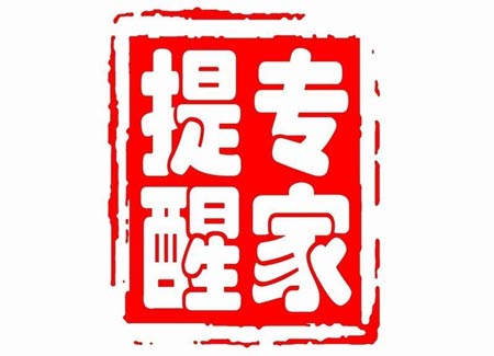 全自动香蕉APP下载视频关注儿童健康