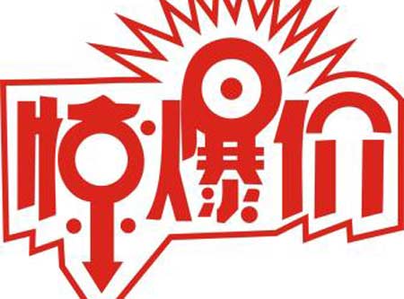 香蕉视频污污下载价格动态关注山东91香蕉小视频入口