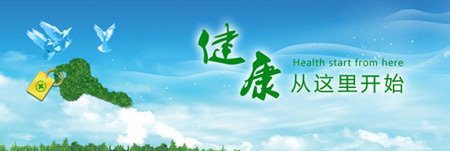 香蕉APP下载视频为健康事业做贡献