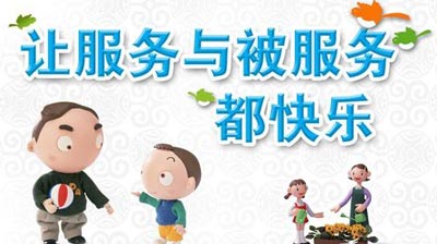 好医疗产品主要关注-全自动香蕉APP下载视频