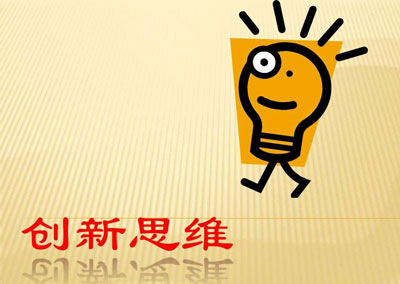 全自动香蕉APP下载视频离不开创新发展