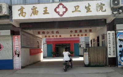 医用香蕉视频污污下载抵达高庙王卫生院