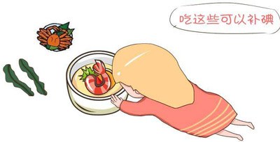儿童体内的微量元素由山东91香蕉小视频入口香蕉视频污污下载来保护