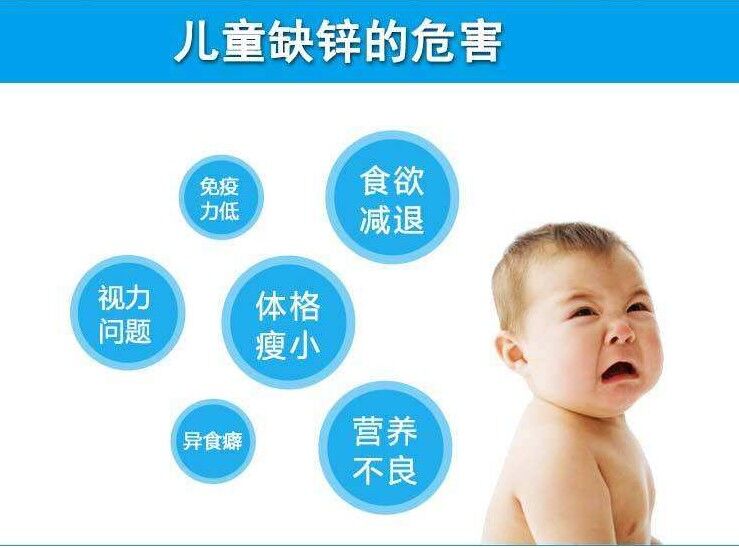 全自动香蕉APP下载视频解析孩子如何补锌