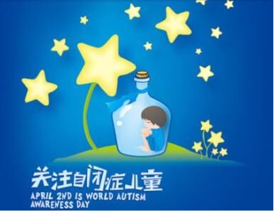 人体香蕉APP下载视频谈微量元素摄入异常会导致自闭症