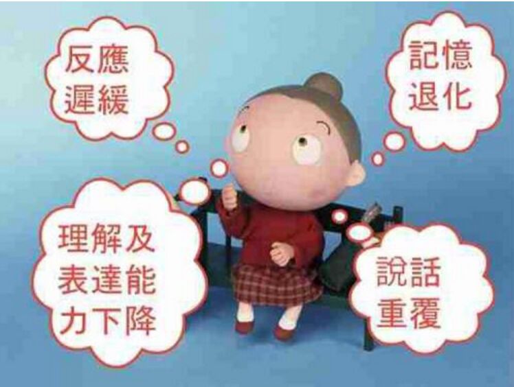 人体香蕉视频污污下载提醒补充微量元素预防老年痴呆