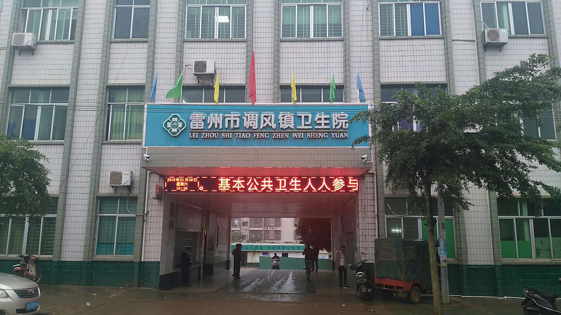 医用香蕉视频污污下载厂家采购单位雷州市调风镇卫生院