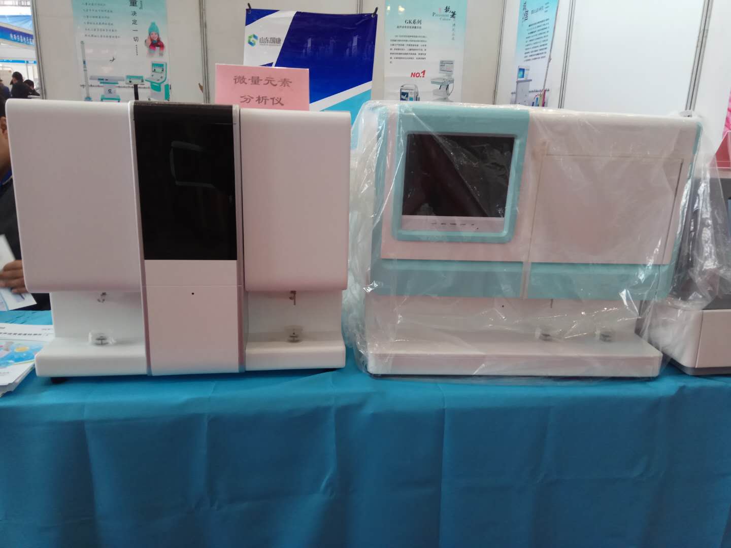 香蕉视频污污下载厂家在西部国际医疗器械展会参展