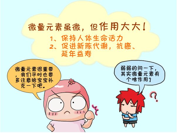 儿童香蕉APP下载视频厂家谈缺乏会引起哪些病症