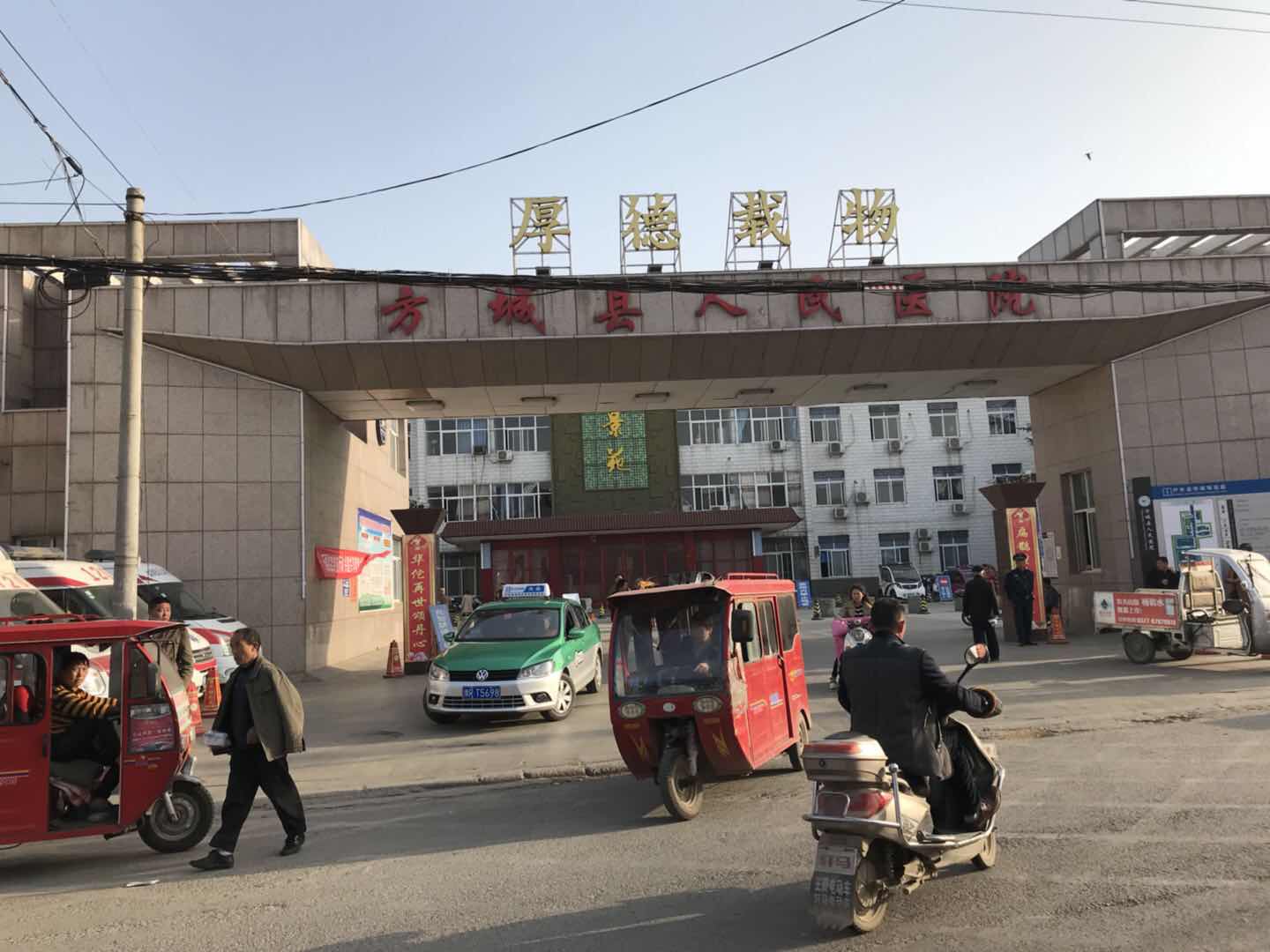 方城县人民医院采购香蕉APP下载视频