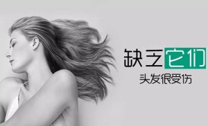 头发香蕉APP下载视频价格多少钱 头发香蕉APP下载视频价格多少钱