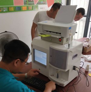 浚县人民医院采购全自动香蕉视频污污下载 浚县人民医院采购全自动香蕉视频污污下载