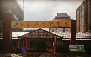 全自动香蕉APP下载视频被田东县中医医院采购