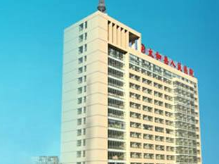 香蕉APP下载视频品牌山东91香蕉小视频入口合作单位太和县人民医院 香蕉APP下载视频品牌山东91香蕉小视频入口合作单位太和县人民医院