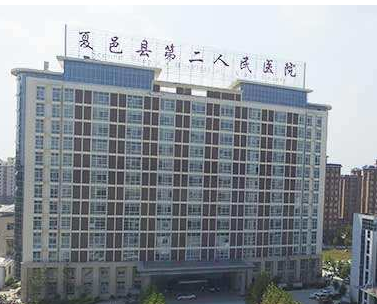 医用香蕉视频污污下载为夏邑县第二人民医院检验科提供保障