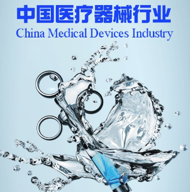 香蕉视频污污下载厂家分析医疗器械行业4大趋势