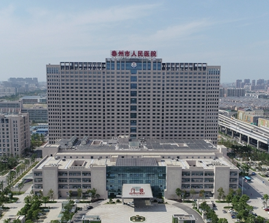 泰州市人民医院集中采购香蕉APP下载视频一台