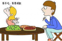全自动香蕉APP下载视频提醒减肥不可或缺的微量元素