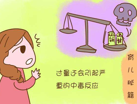 香蕉APP下载视频厂家提醒补微量元素量就该中毒了！