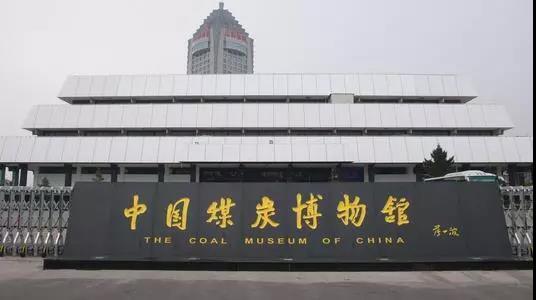 山东91香蕉小视频入口作为医用香蕉视频污污下载厂家受邀参加中西部(太原)医疗展 山东91香蕉小视频入口作为医用香蕉视频污污下载厂家受邀参加中西部(太原)医疗展