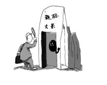 香蕉APP下载视频品牌山东91香蕉小视频入口分析微量元素镉超标的根本原因
