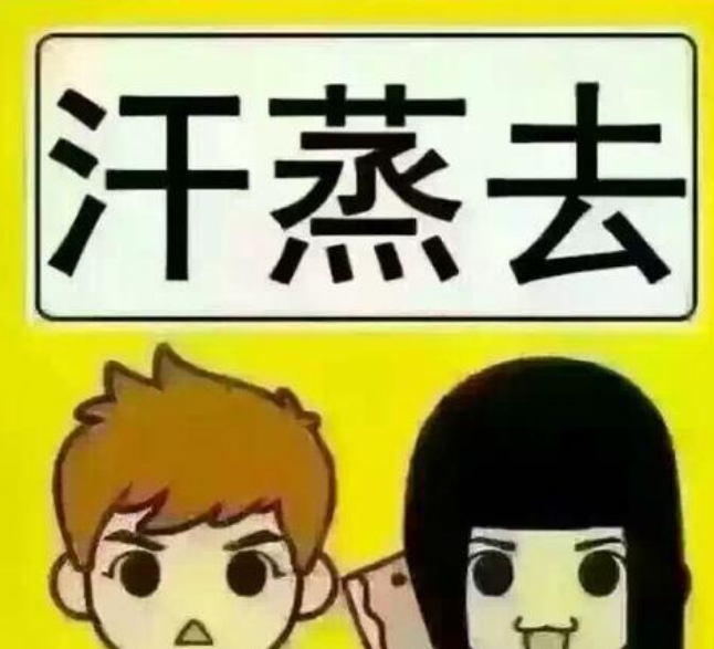 GK-1医用香蕉视频污污下载品牌山东91香蕉小视频入口