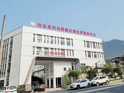 钙铁锌香蕉视频污污下载四川省宜宾市筠连县妇幼保健计划生育服务中心 