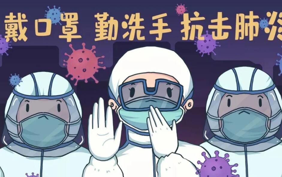 疫情期，香蕉APP下载视频品牌91香蕉小视频入口提示如何健康饮食以提高免疫力？