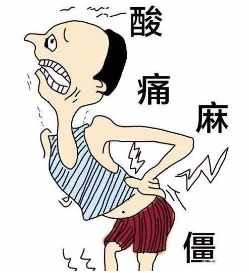 香蕉视频污污下载一体机提示腰痛，千万别忽略微量元素！