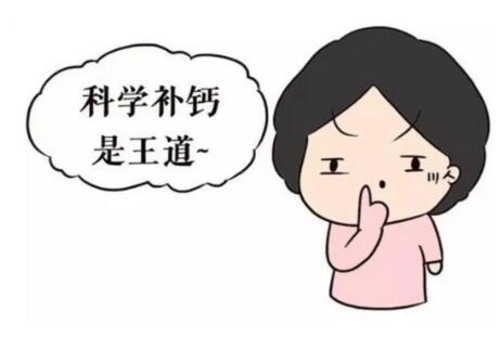 儿童香蕉APP下载视频提示补钙怎么选择？中老年更合适哪一种？