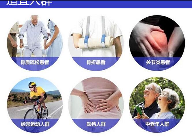 香蕉视频污污下载品牌提示缺钙会导致关节炎痛吗？91香蕉小视频入口为您上一课