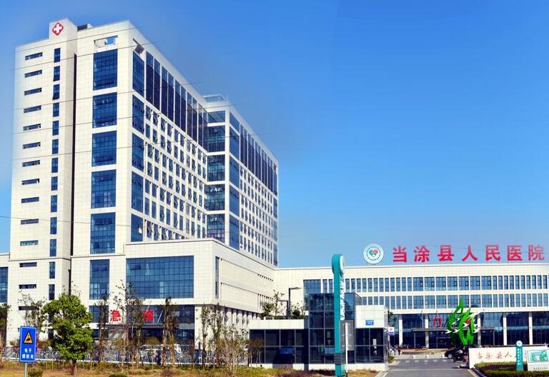 GK-2全自动香蕉APP下载视频出售到当涂县人民医院