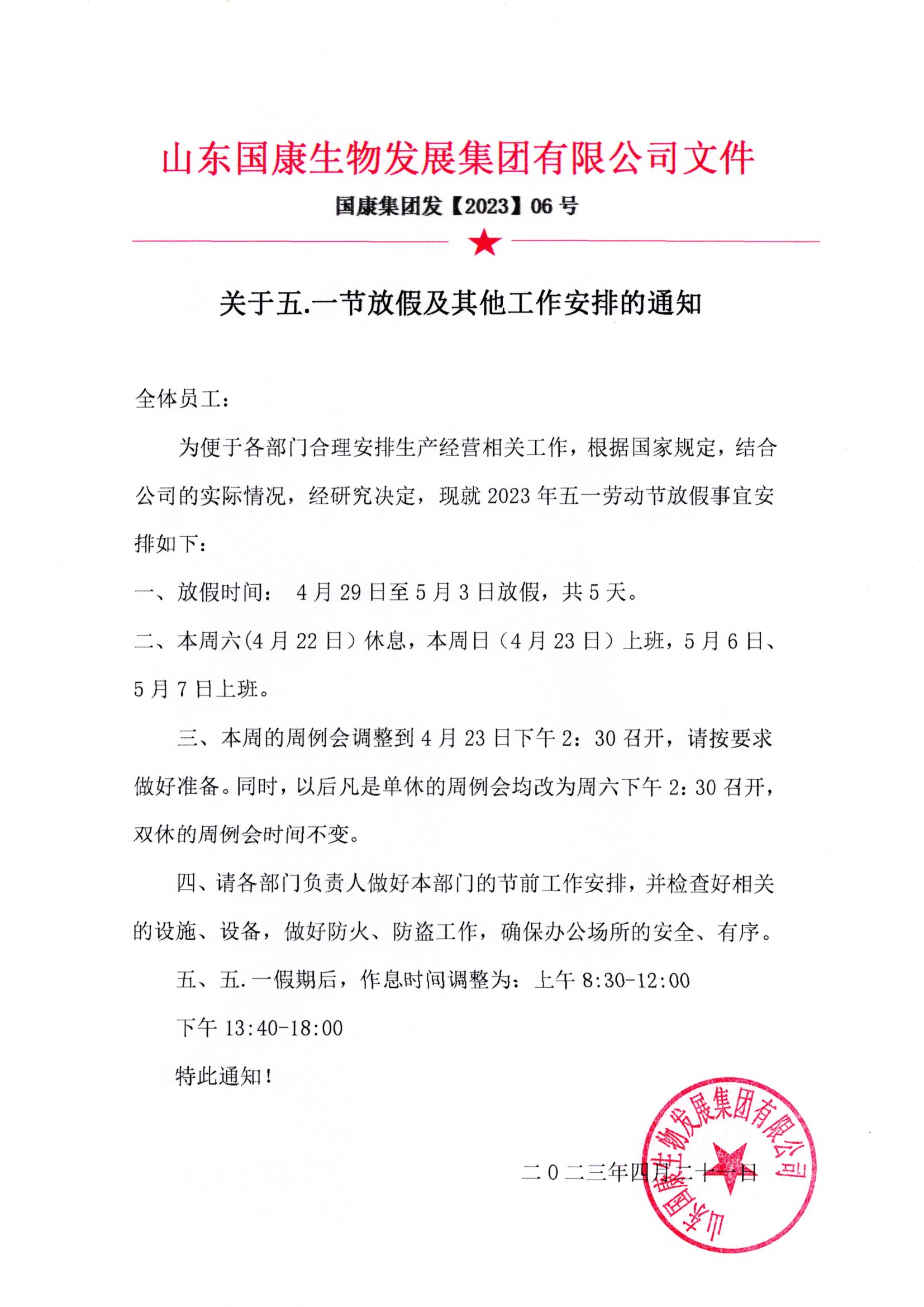 五一山东91香蕉小视频入口医用香蕉视频污污下载器设备优惠促销活动价格多少钱一台？