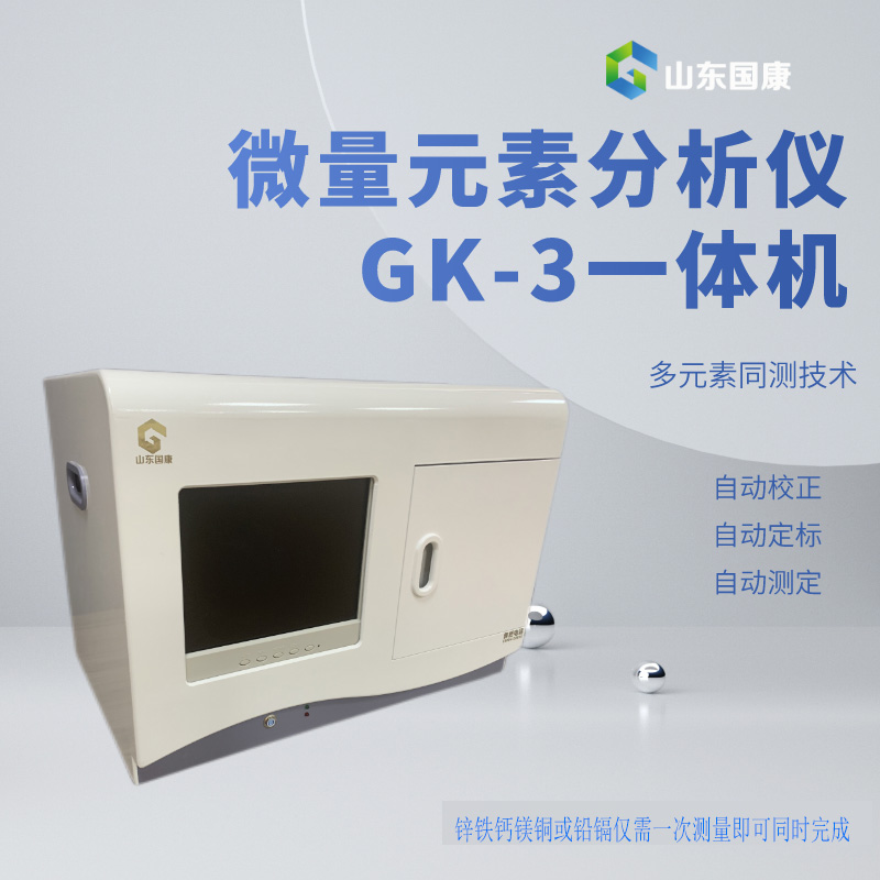 国产全自动血液香蕉视频污污下载公司哪家好？值得推荐一下