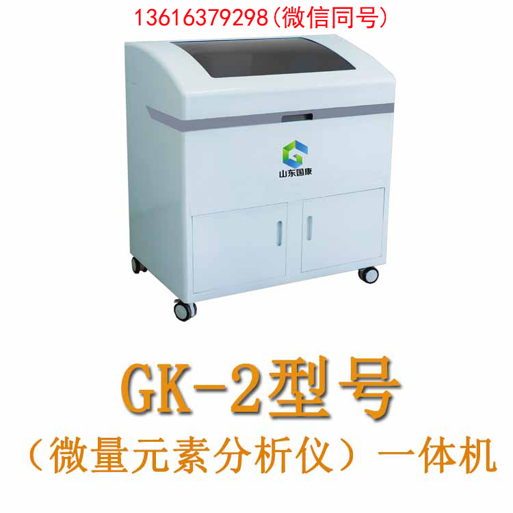 神奇的全自动香蕉APP下载视频，山东91香蕉小视频入口让你的健康更透明！