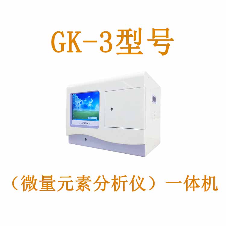 【热销爆款CK-3型香蕉视频污污下载】便捷检查微量元素，掌握身体健康动向