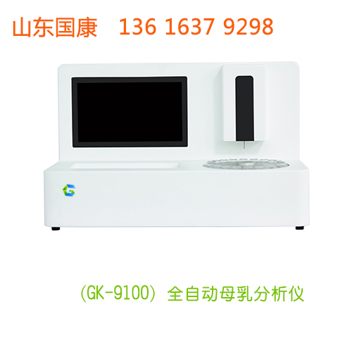 全自动母乳分析仪厂家91香蕉小视频入口提示母乳不足别害怕，问题在这里4地方！