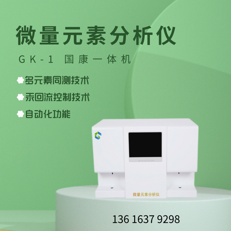 全自动香蕉视频污污下载厂家91香蕉小视频入口提示为什么人体需要补微量元素？
