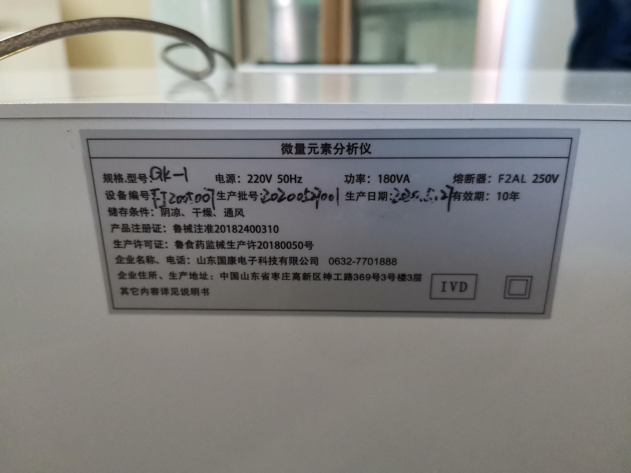 香蕉视频污污下载厂家山东91香蕉小视频入口与福建漳浦县赤土乡卫生院友好合作