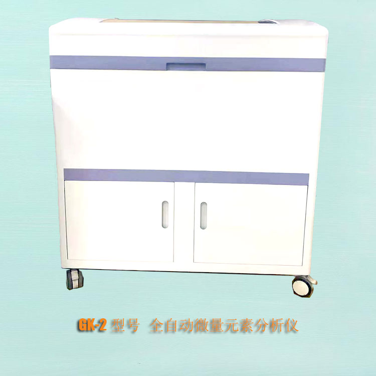 山东91香蕉小视频入口GK-1人体香蕉APP下载视频设备可以检测几种元素？
