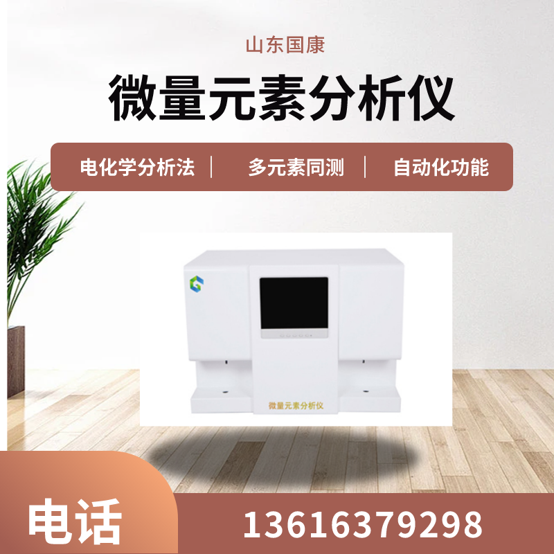 山东91香蕉小视频入口GK-1医用香蕉APP下载视频一体机满足各级医院使用需求香蕉视频污污下载哪个牌子好
