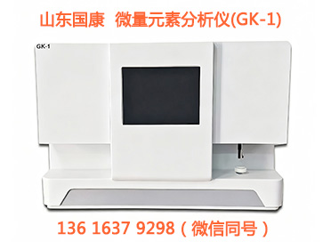 山东91香蕉小视频入口GK-1人体香蕉视频污污下载使用方法标准操作流程 山东91香蕉小视频入口GK-1人体香蕉视频污污下载使用方法标准操作流程