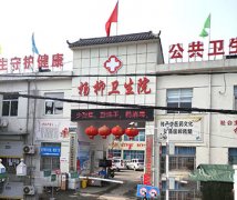 山东91香蕉小视频入口香蕉视频污污下载设备已发货，杨柳卫生院请注意查收！