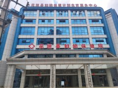 [装机案例]儿童香蕉APP下载视频厂家与福建花垣县妇幼保健院达成合作关系